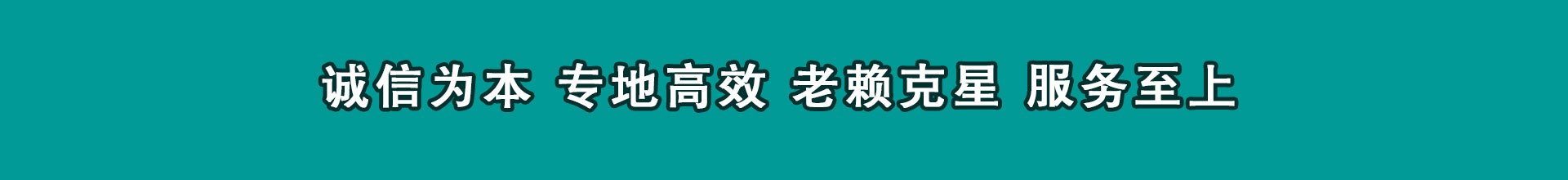 琼山讨钱公司